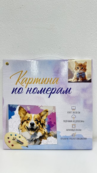 Холст с красками 30х30 по номер. в кор "Малыши" (20цв) Котёнок с бантом (арт. Х-6332)