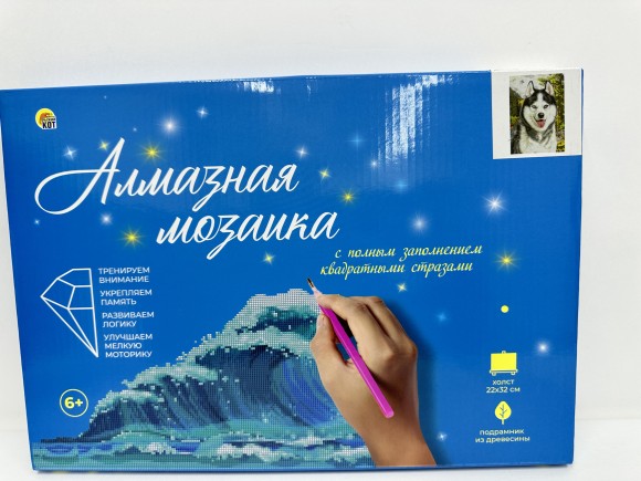 Алмаз. моз. квадратная 22x32 (класс.) с подр., полн. заполн. (24 цв.) Портрет хаски (Арт. НД-8554)