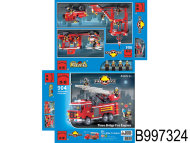 конструктор пожарная машина (30)